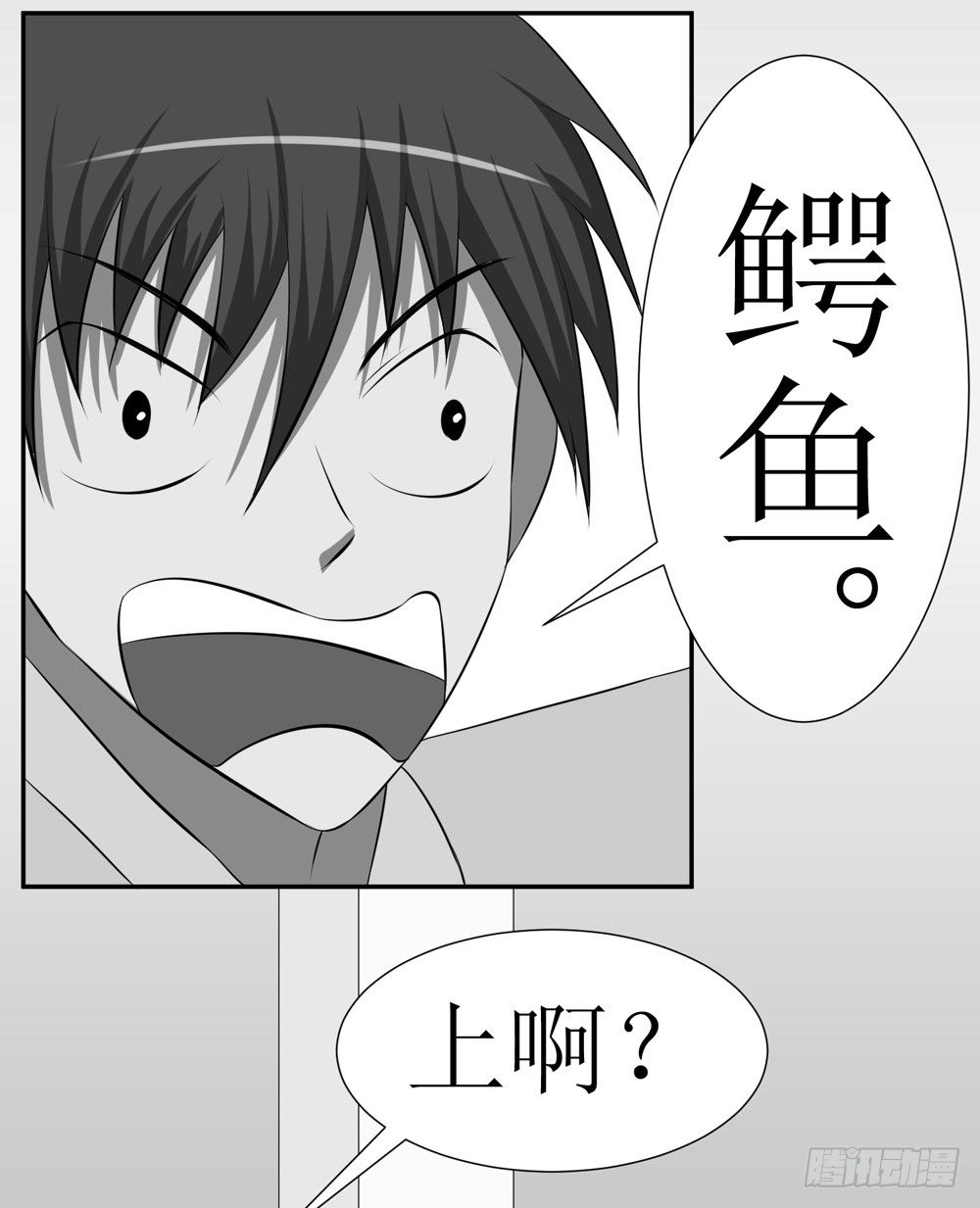 你就是欠揍0