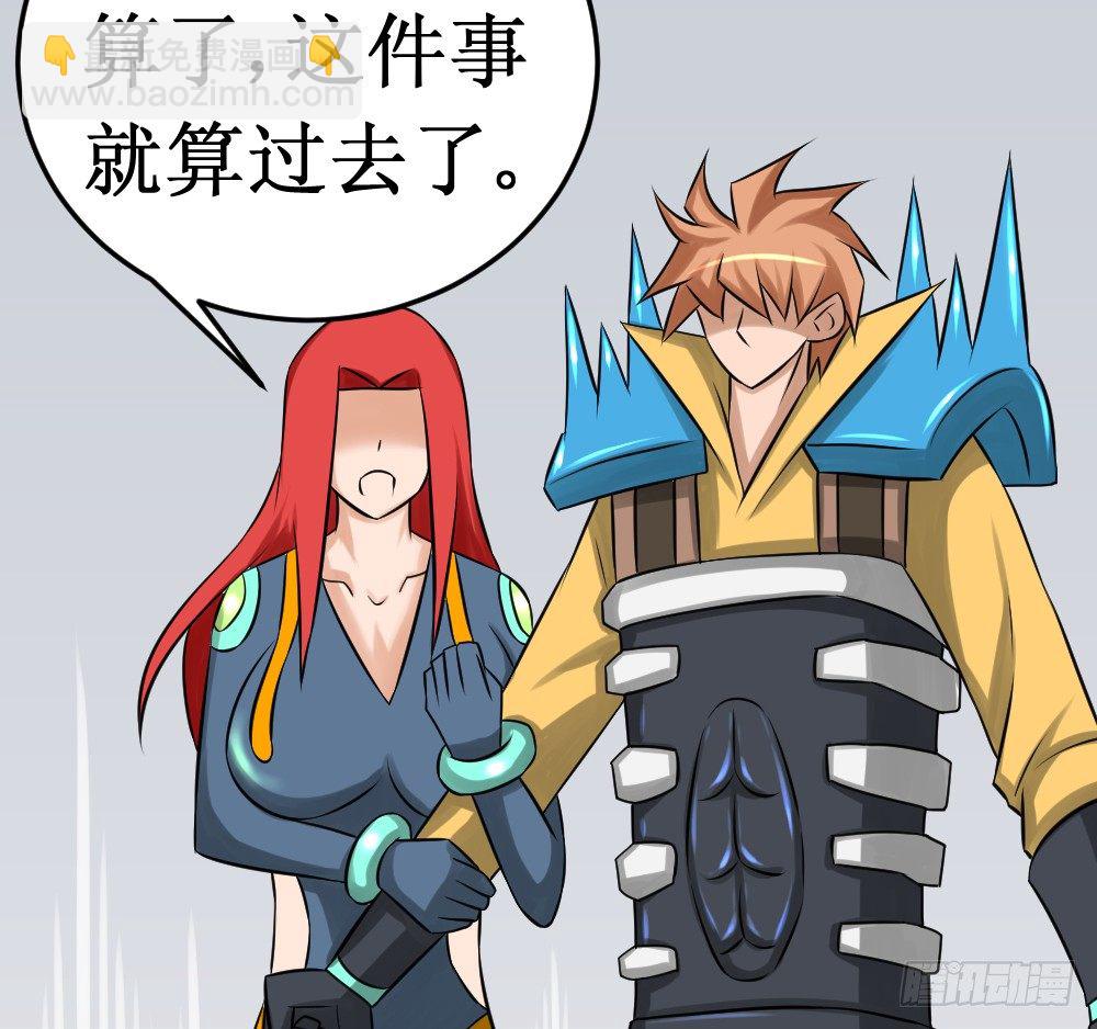 你就是欠揍16