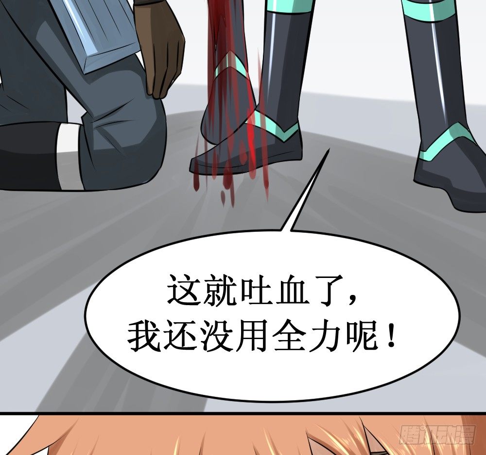 你就是欠揍18