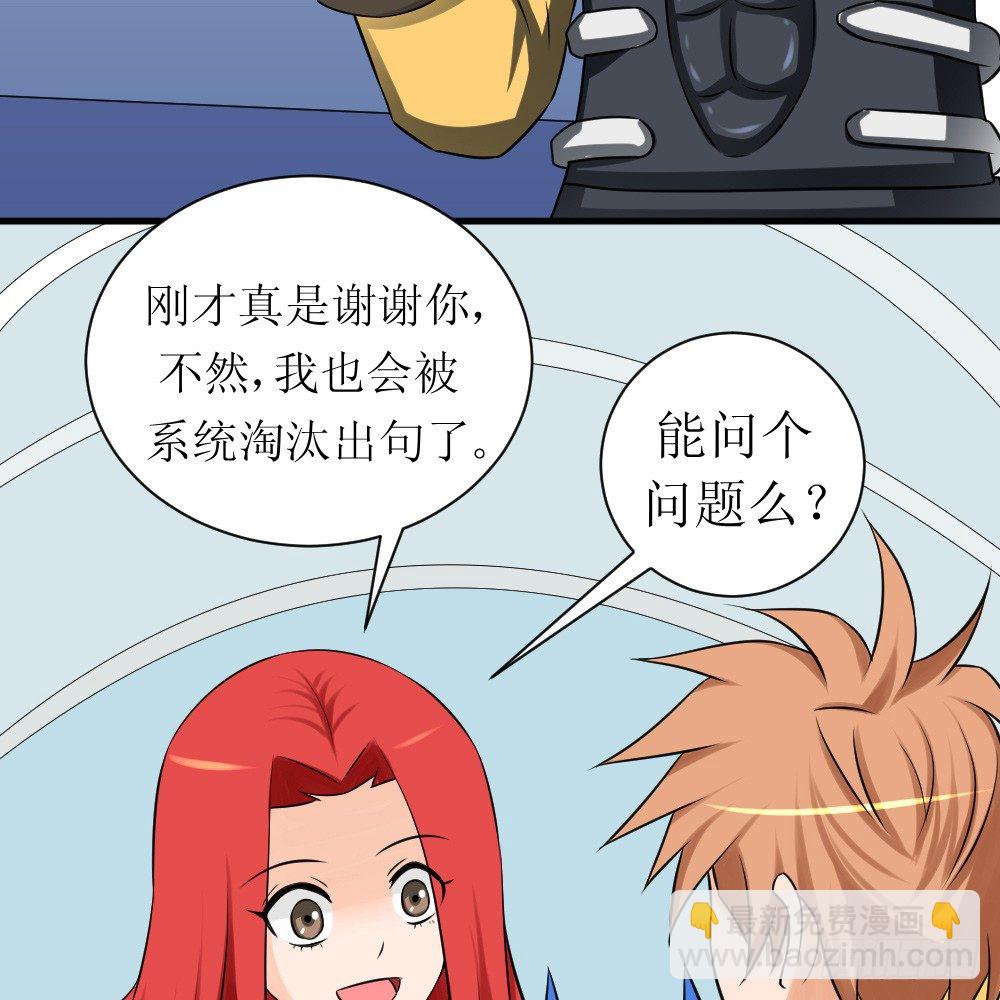 你就是欠揍31