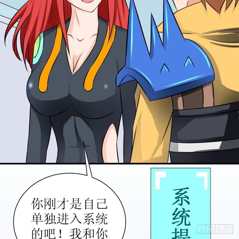你就是欠揍32