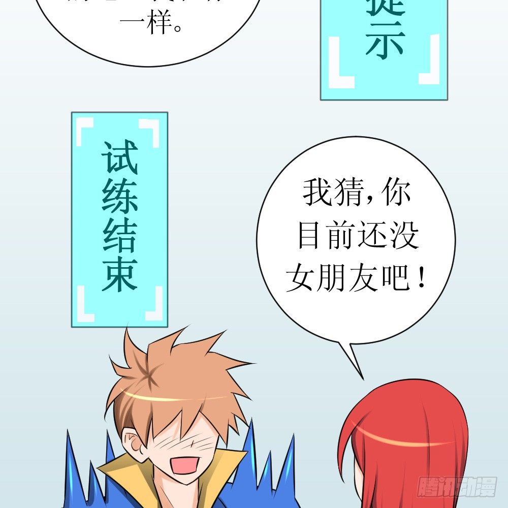 你就是欠揍33