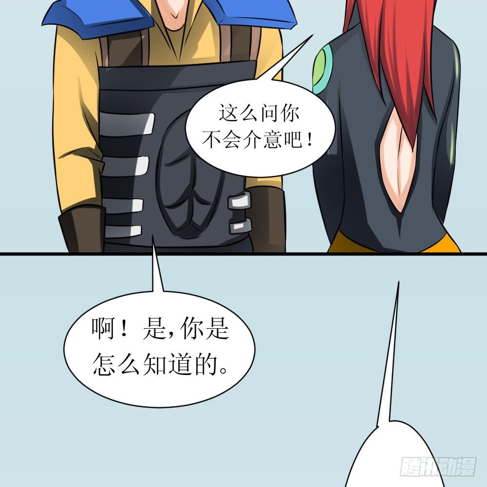 你就是欠揍34