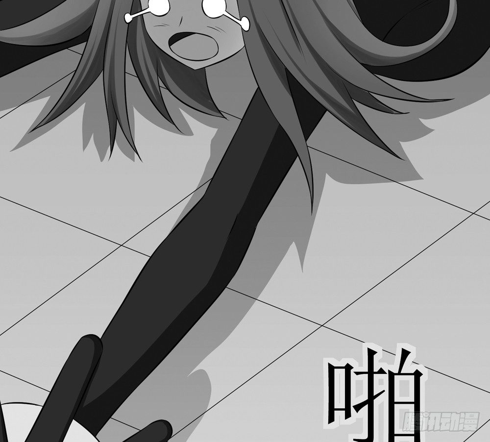 你就是欠揍4