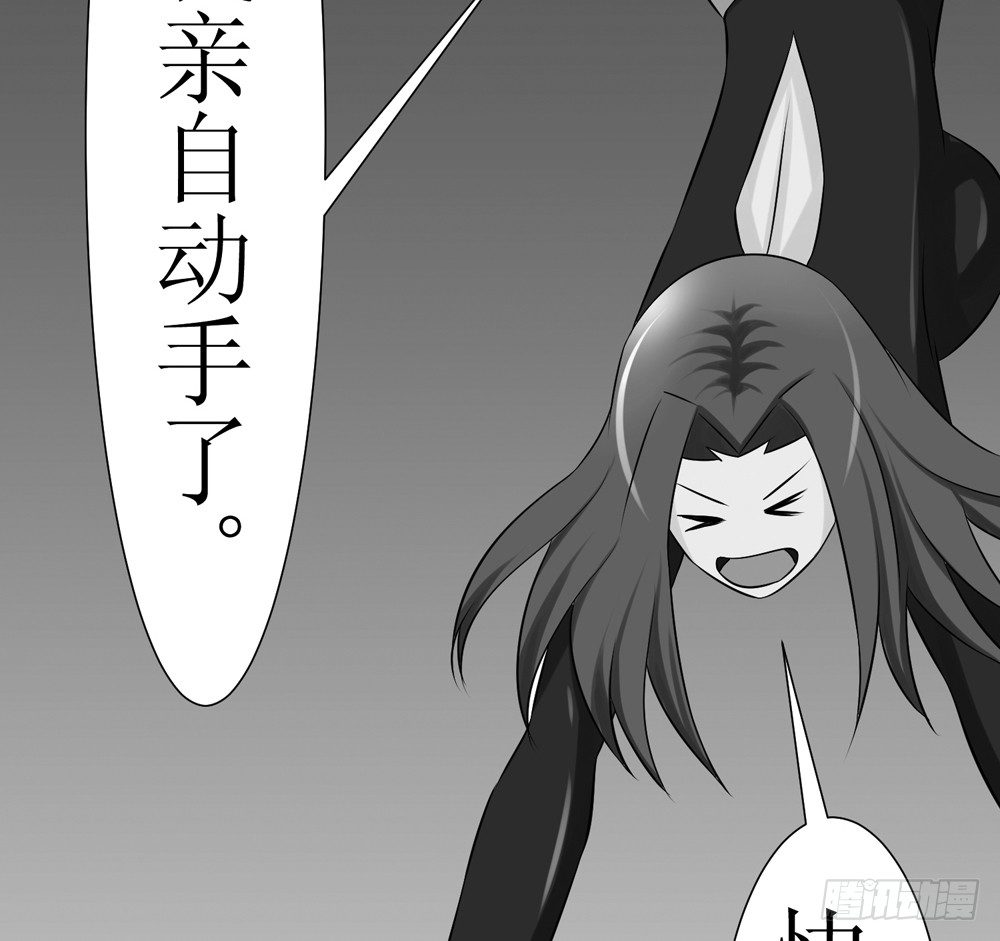 你就是欠揍9