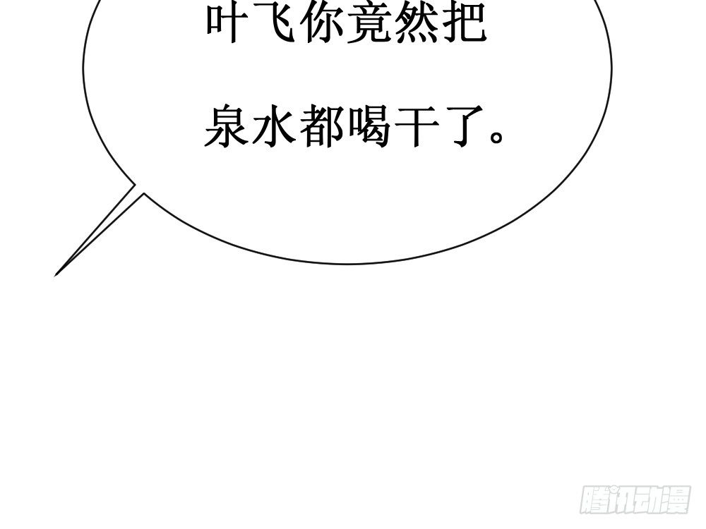 铁指功13