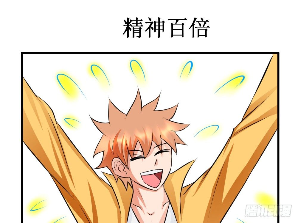 铁指功16