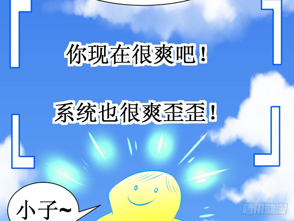 铁指功2