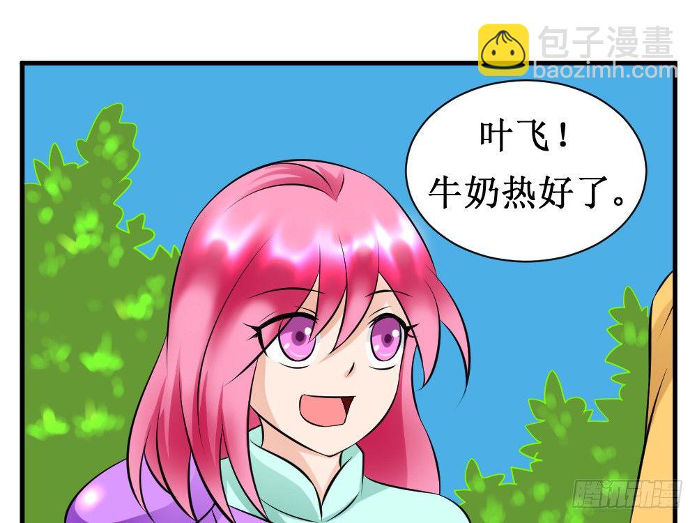 铁指功24