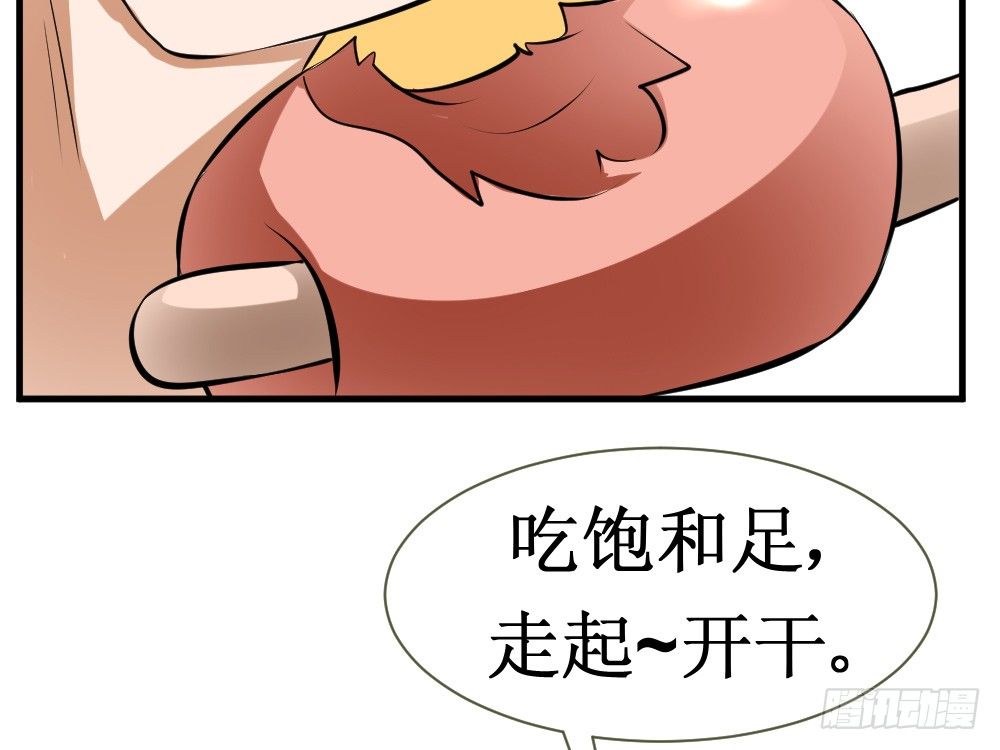 铁指功27