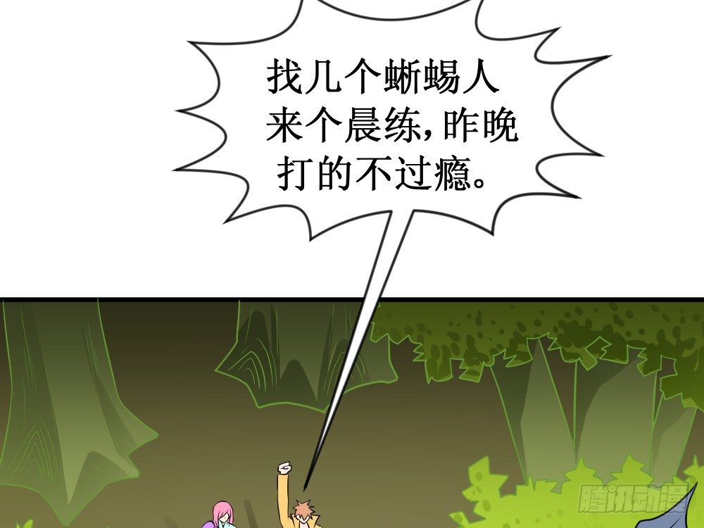 铁指功29