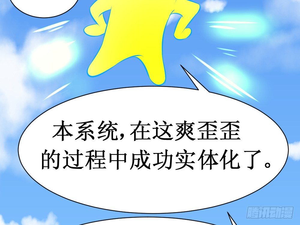 铁指功3
