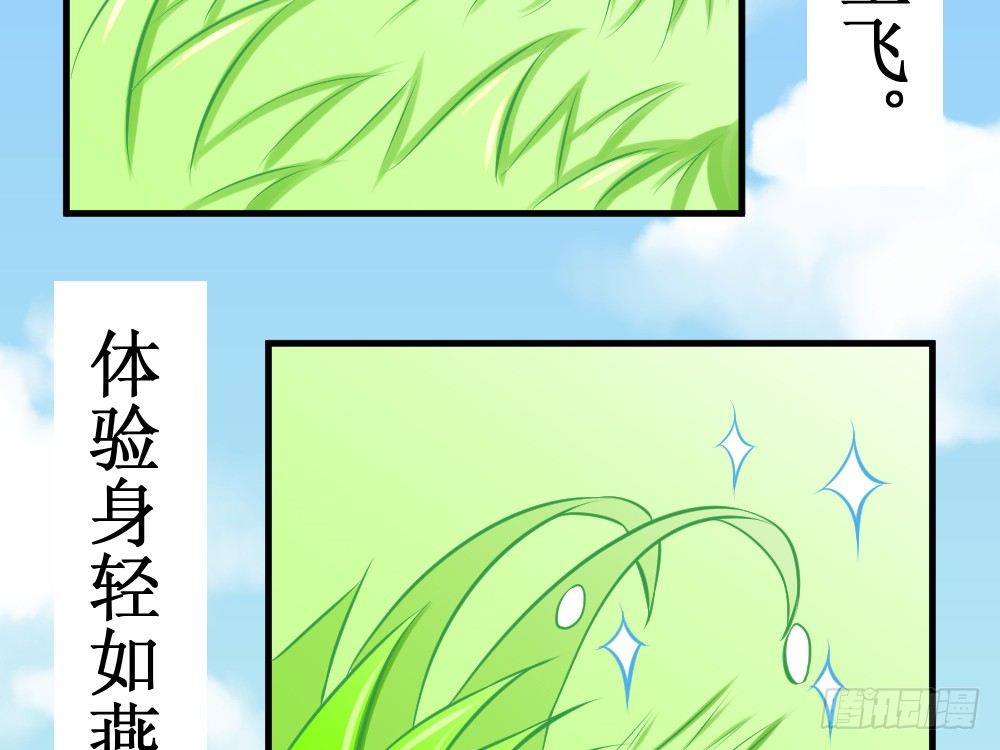 铁指功5
