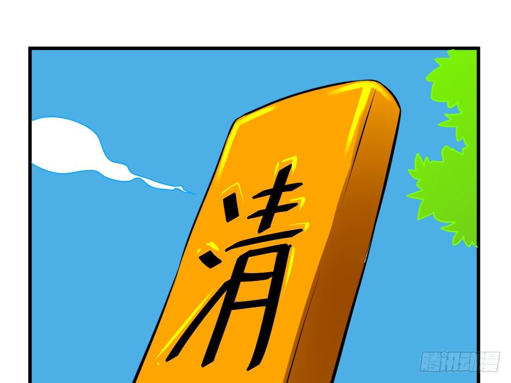铁指功8