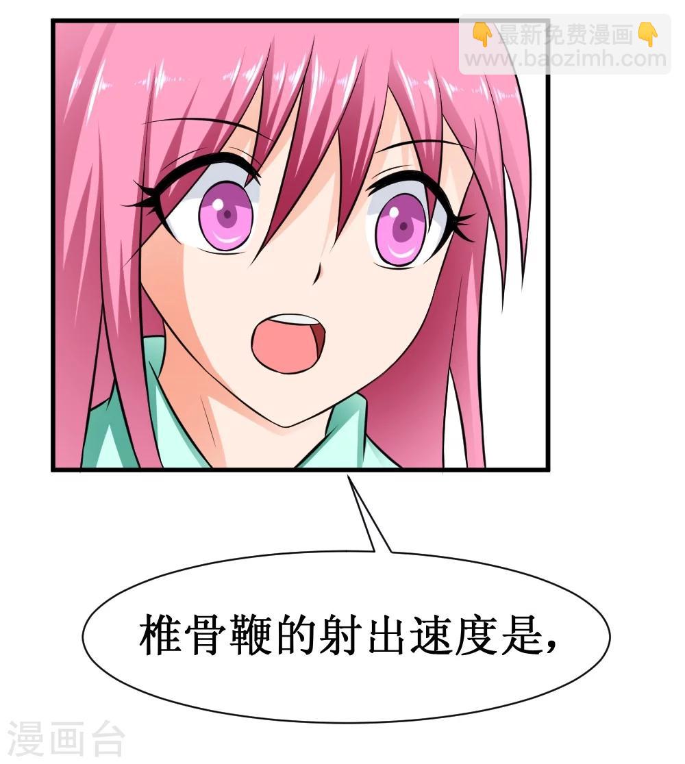 第27话 抗爆击24