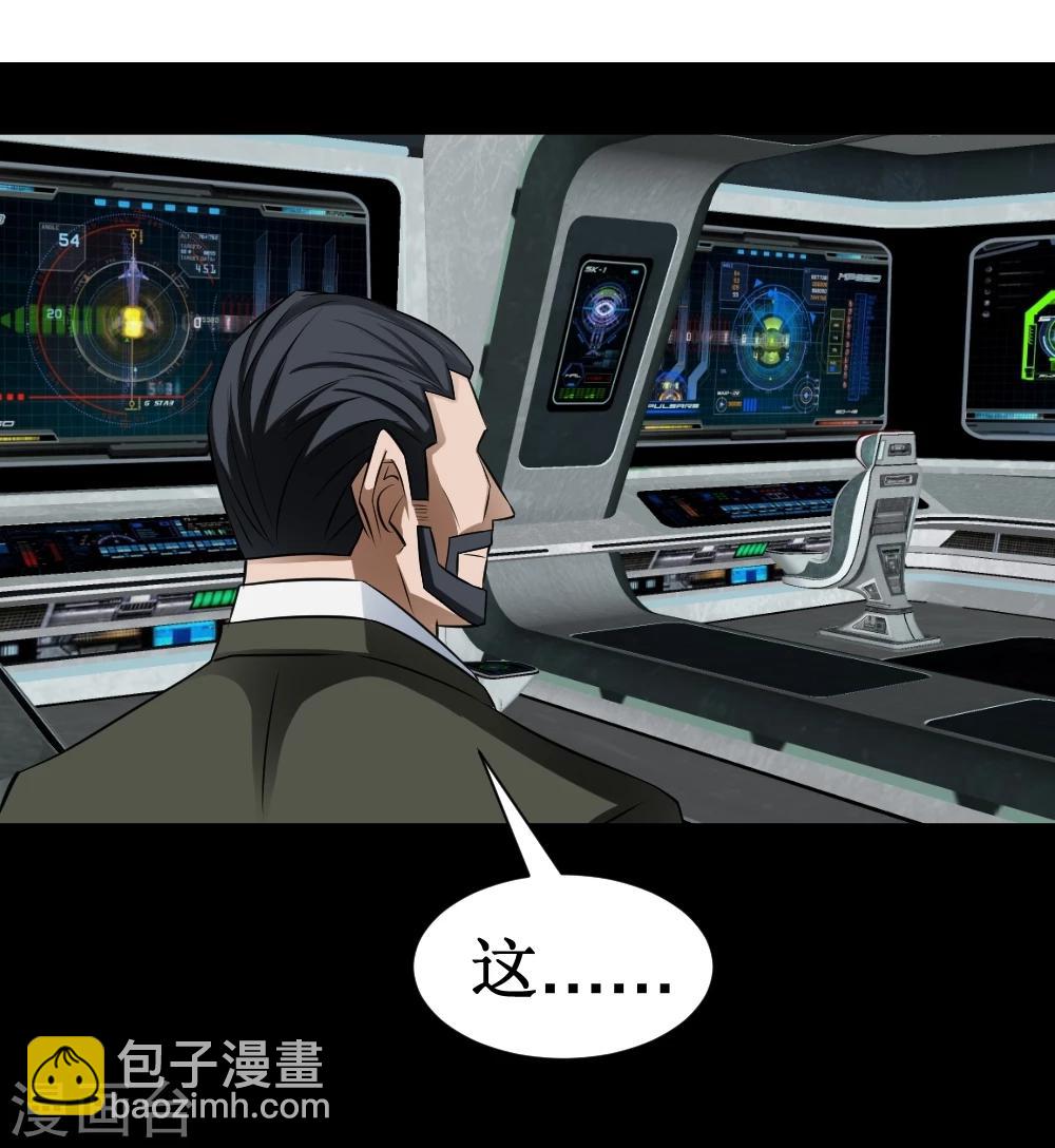 第35话 就算拼死也要干掉你2