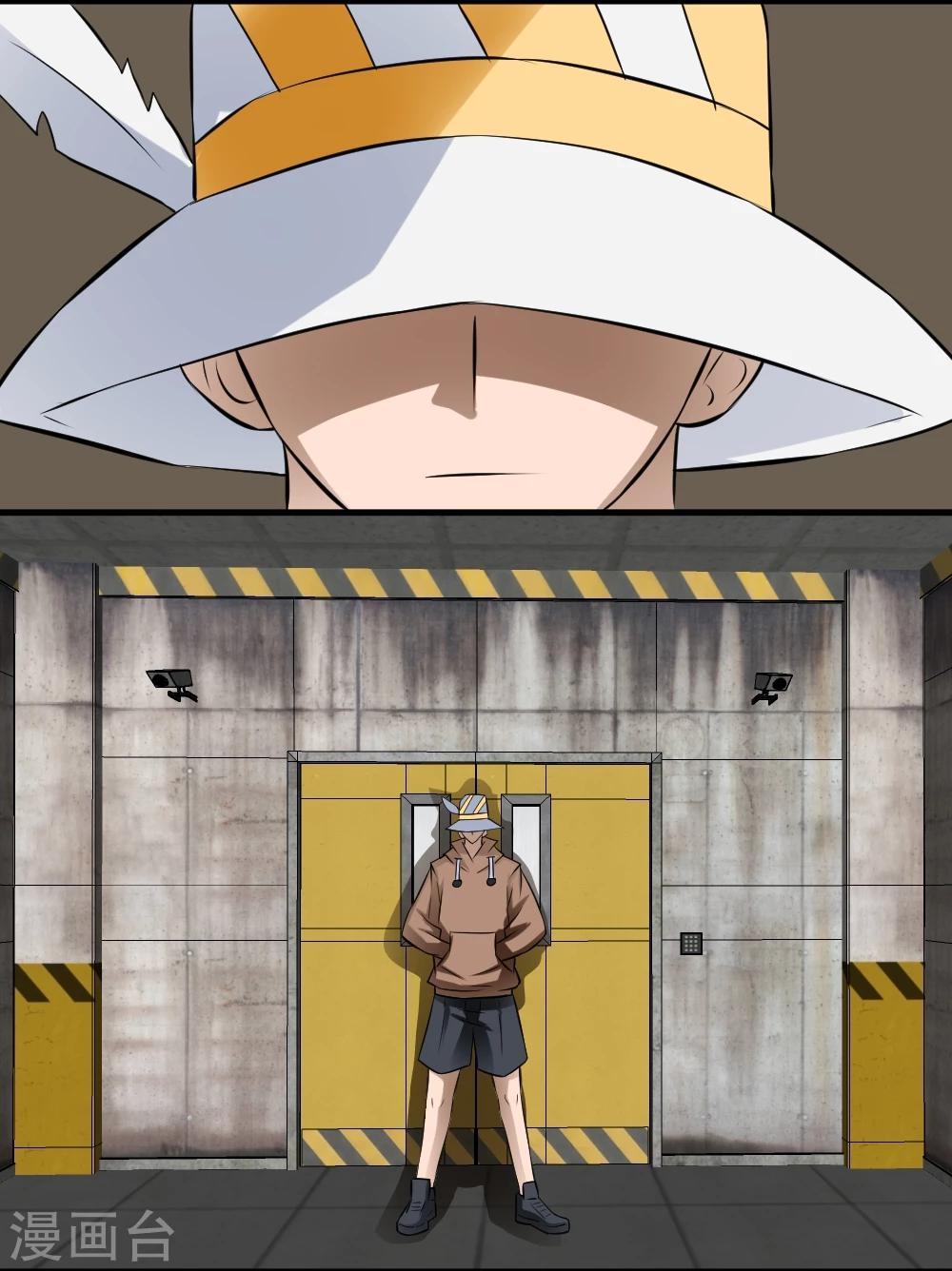 第35话 就算拼死也要干掉你21