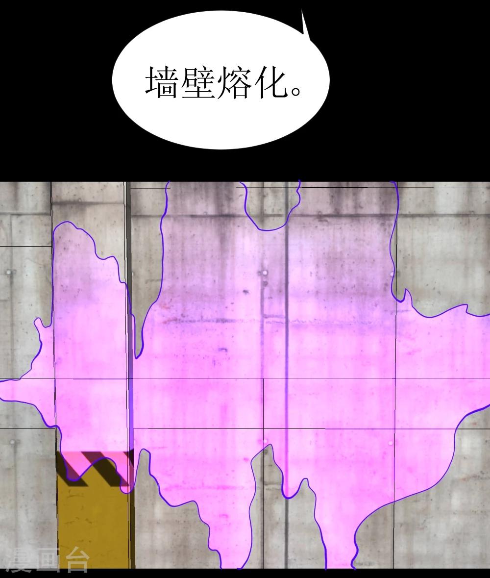 第35话 就算拼死也要干掉你40