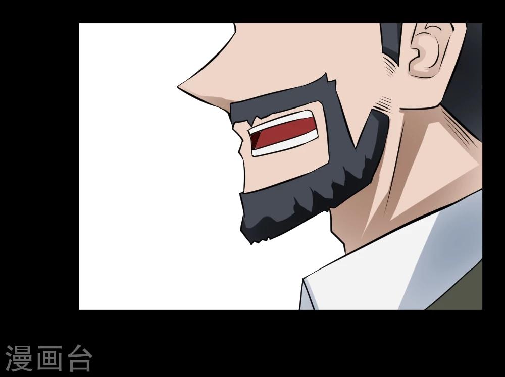 第35话 就算拼死也要干掉你5
