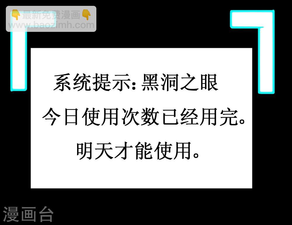 第35话 就算拼死也要干掉你52