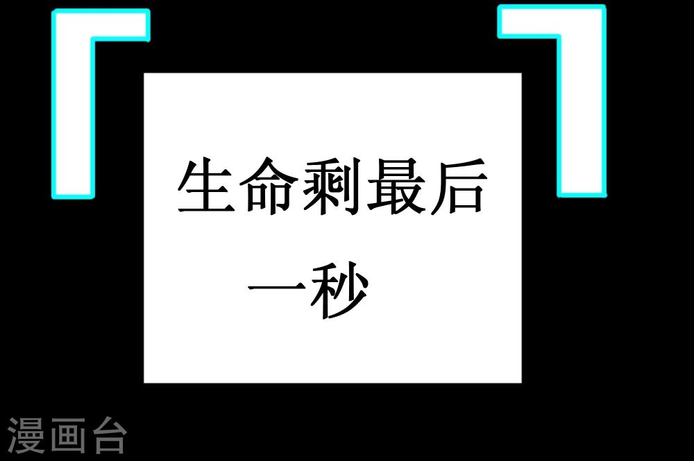 第35话 就算拼死也要干掉你58