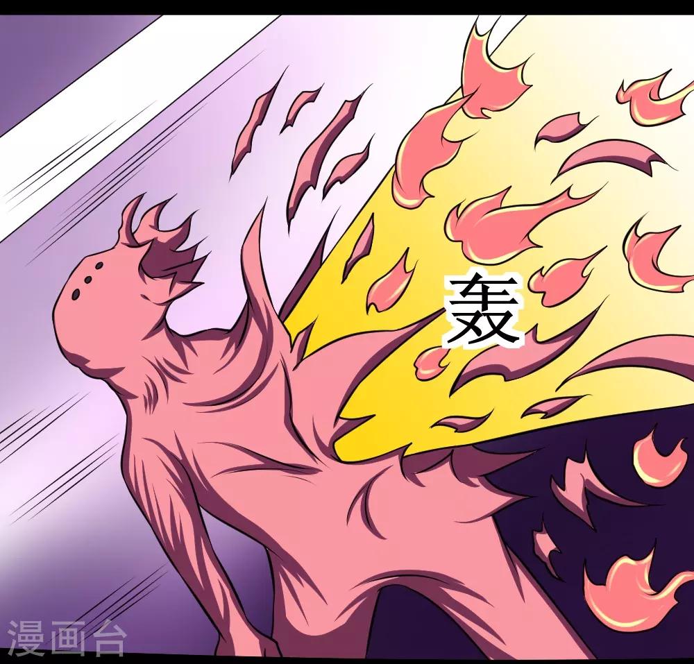 第81话 寄生17