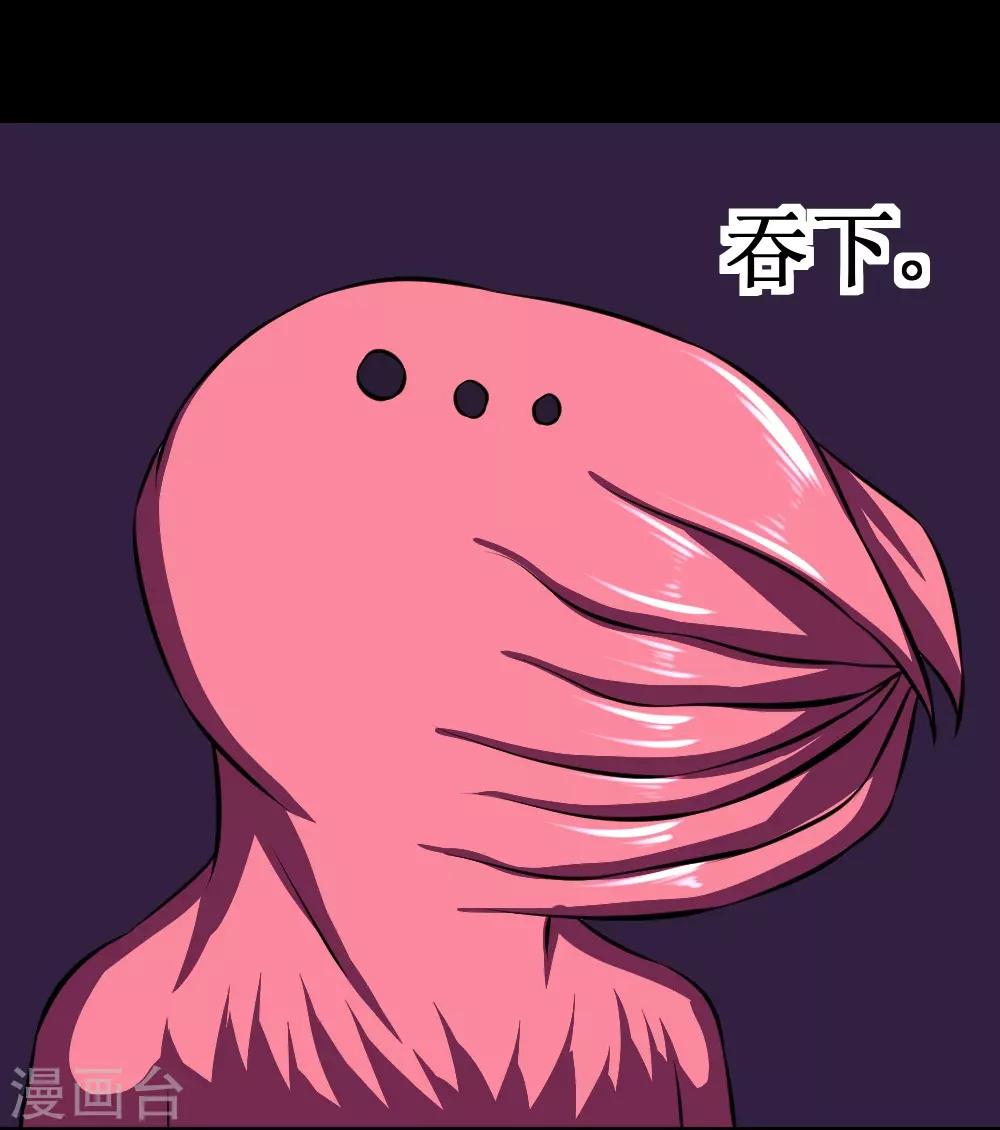 第81话 寄生5