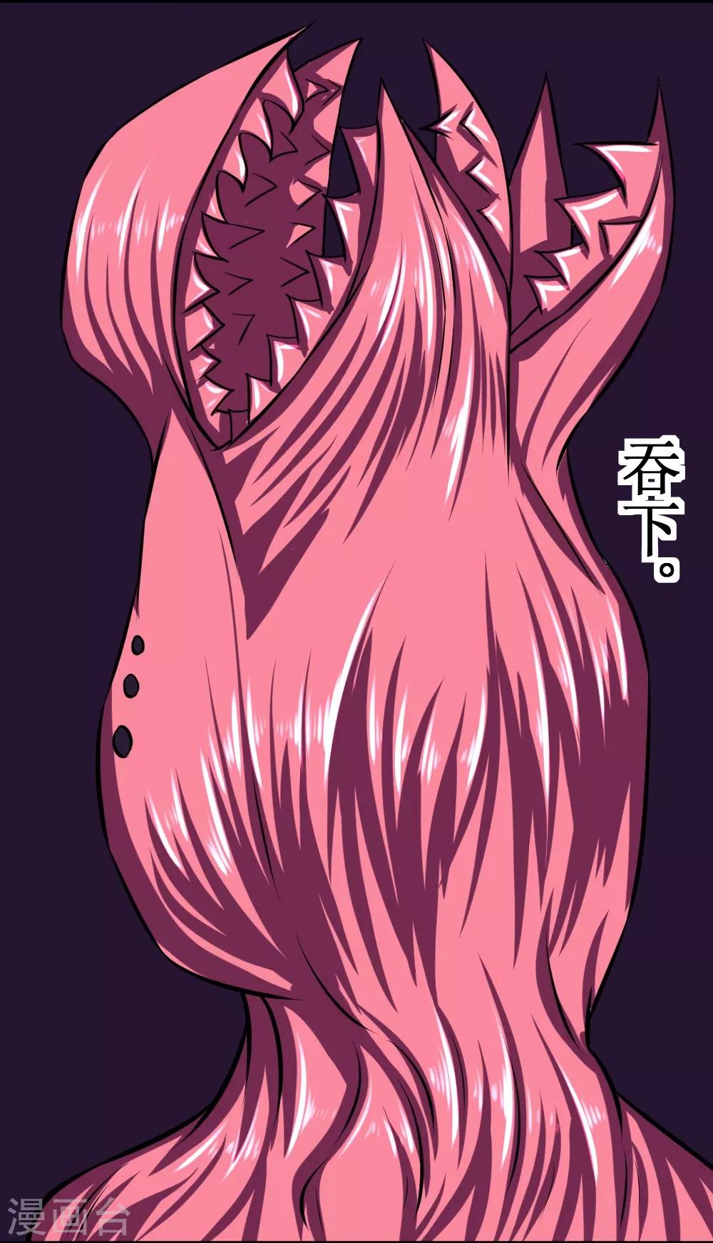 第81话 寄生7