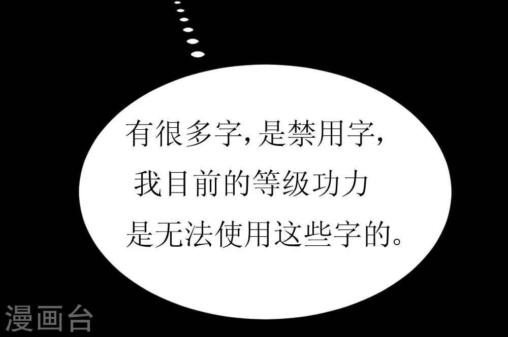 第115话 妹子没穿啊4