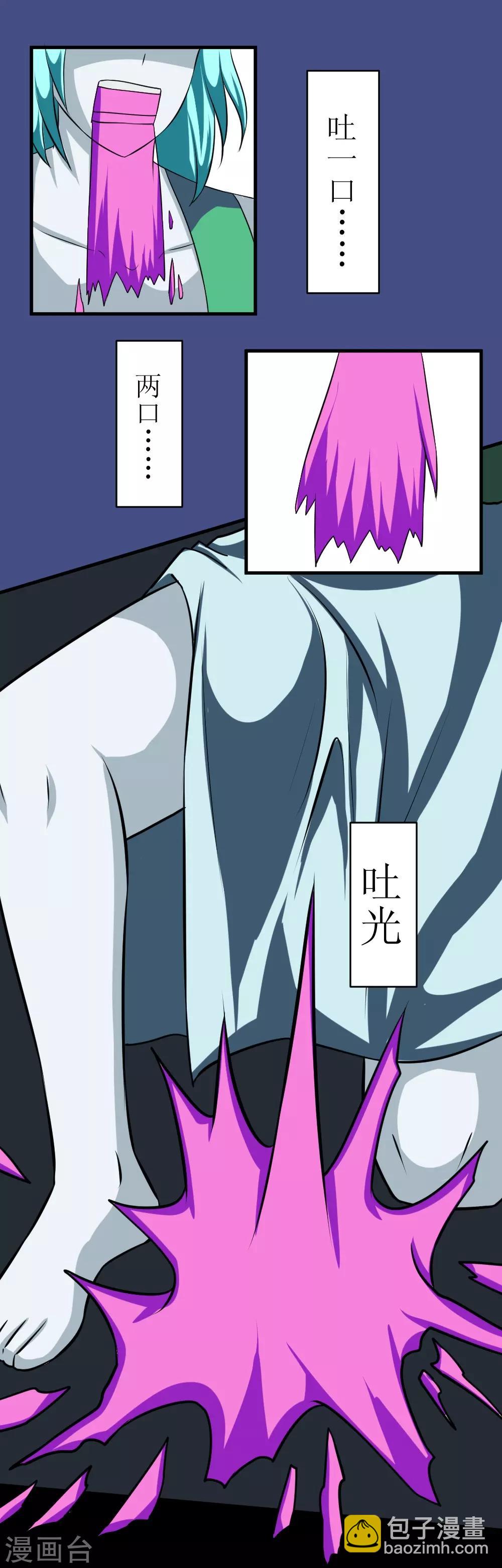 第115话 妹子没穿啊8