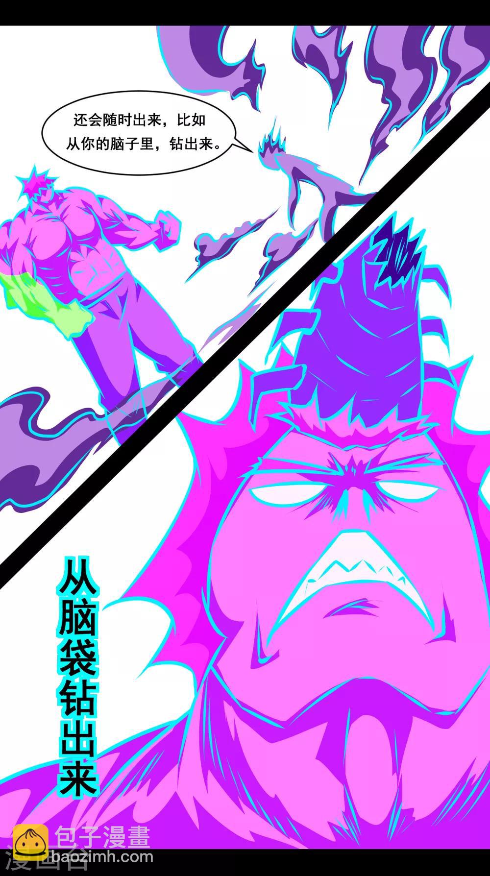 第2季2话 谁会赢6
