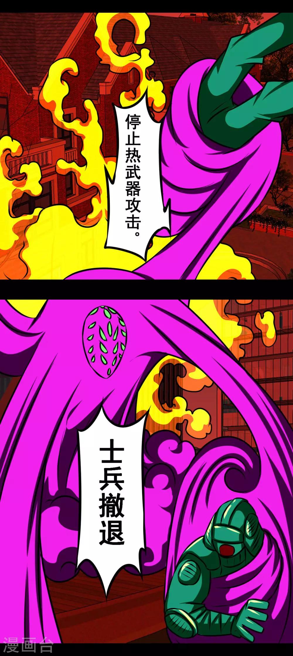 第2季5话 是作弊不是做B5