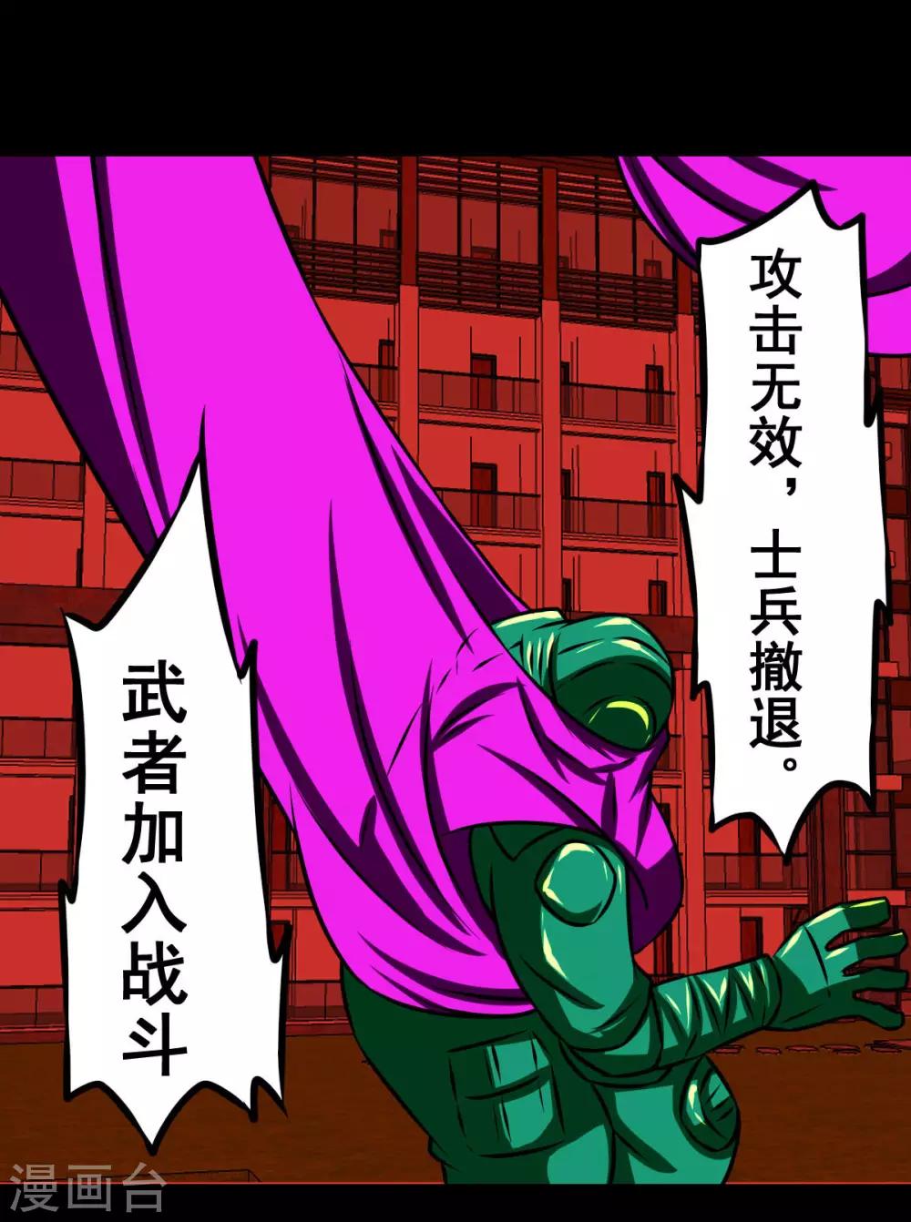 第2季5话 是作弊不是做B6