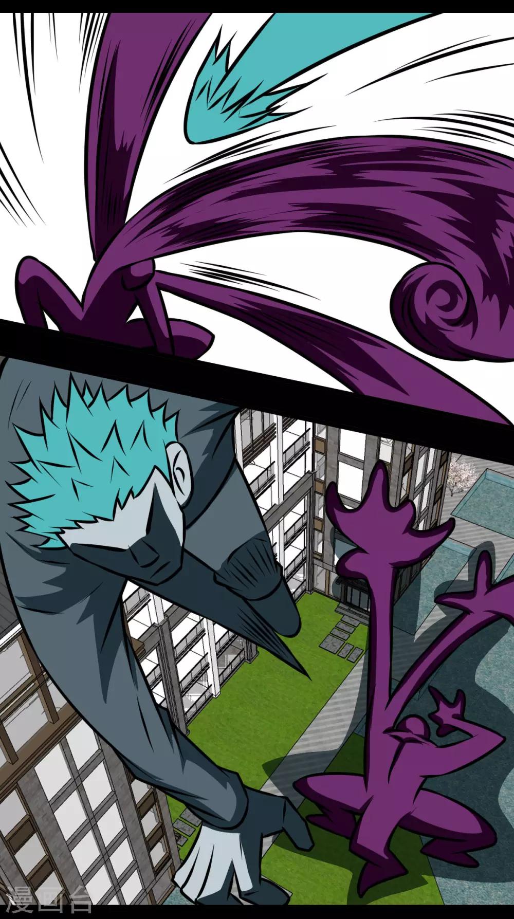 第2季5话 是作弊不是做B8