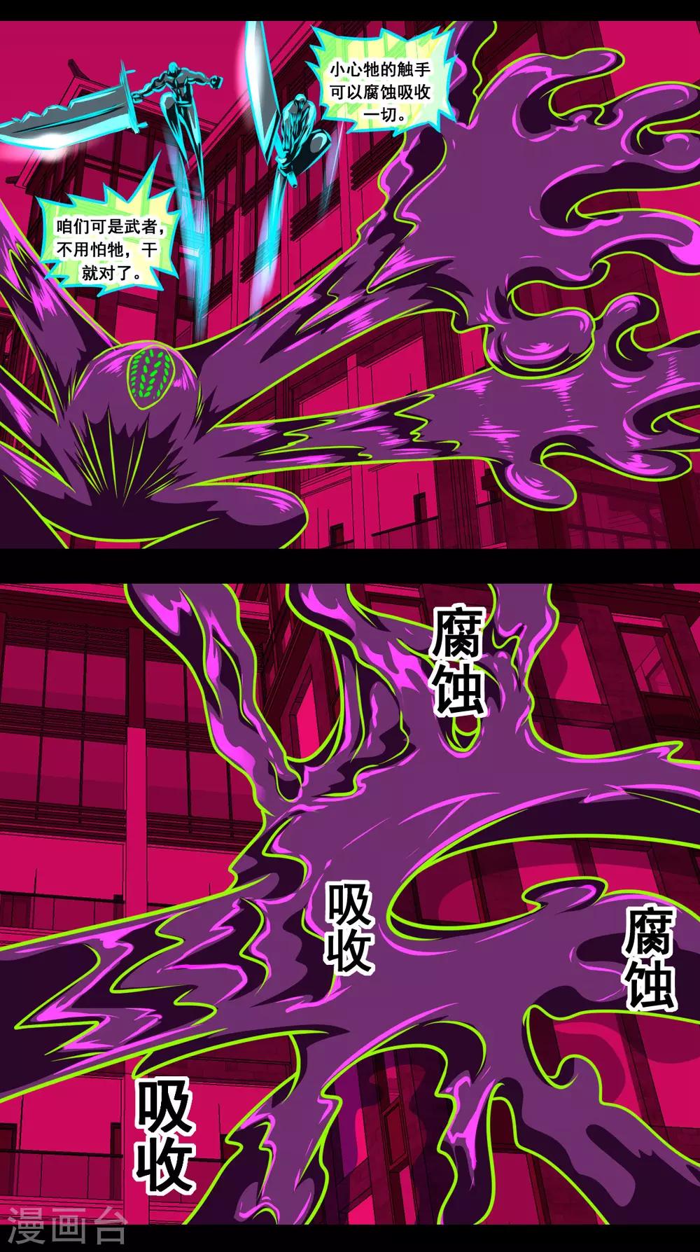 第2季5话 是作弊不是做B9