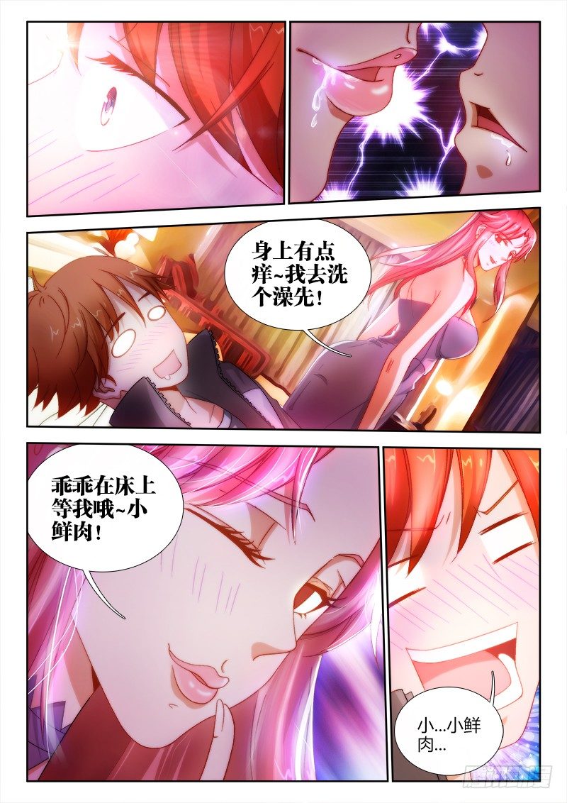 2、黑丝诱惑0