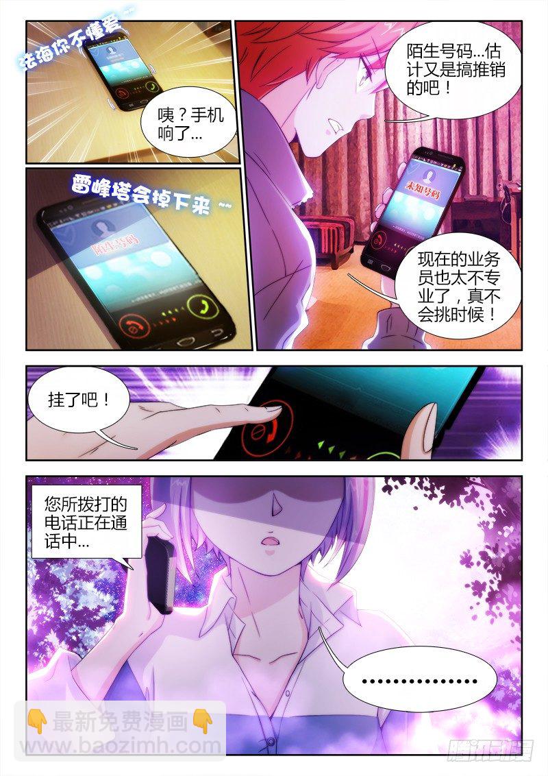 2、黑丝诱惑1