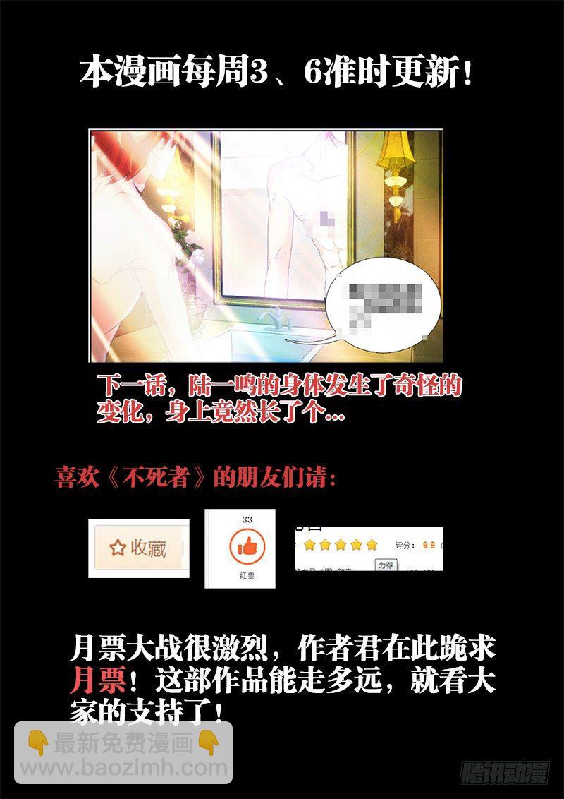 2、黑丝诱惑10