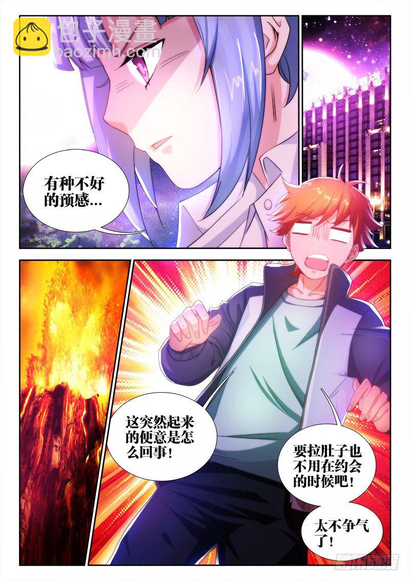 2、黑丝诱惑2