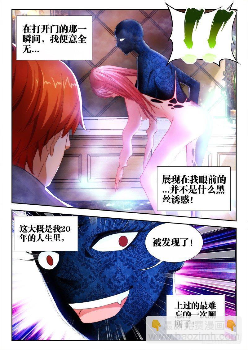 2、黑丝诱惑4