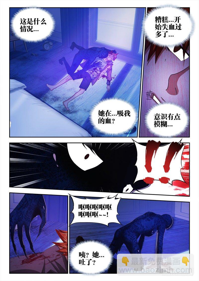 2、黑丝诱惑7