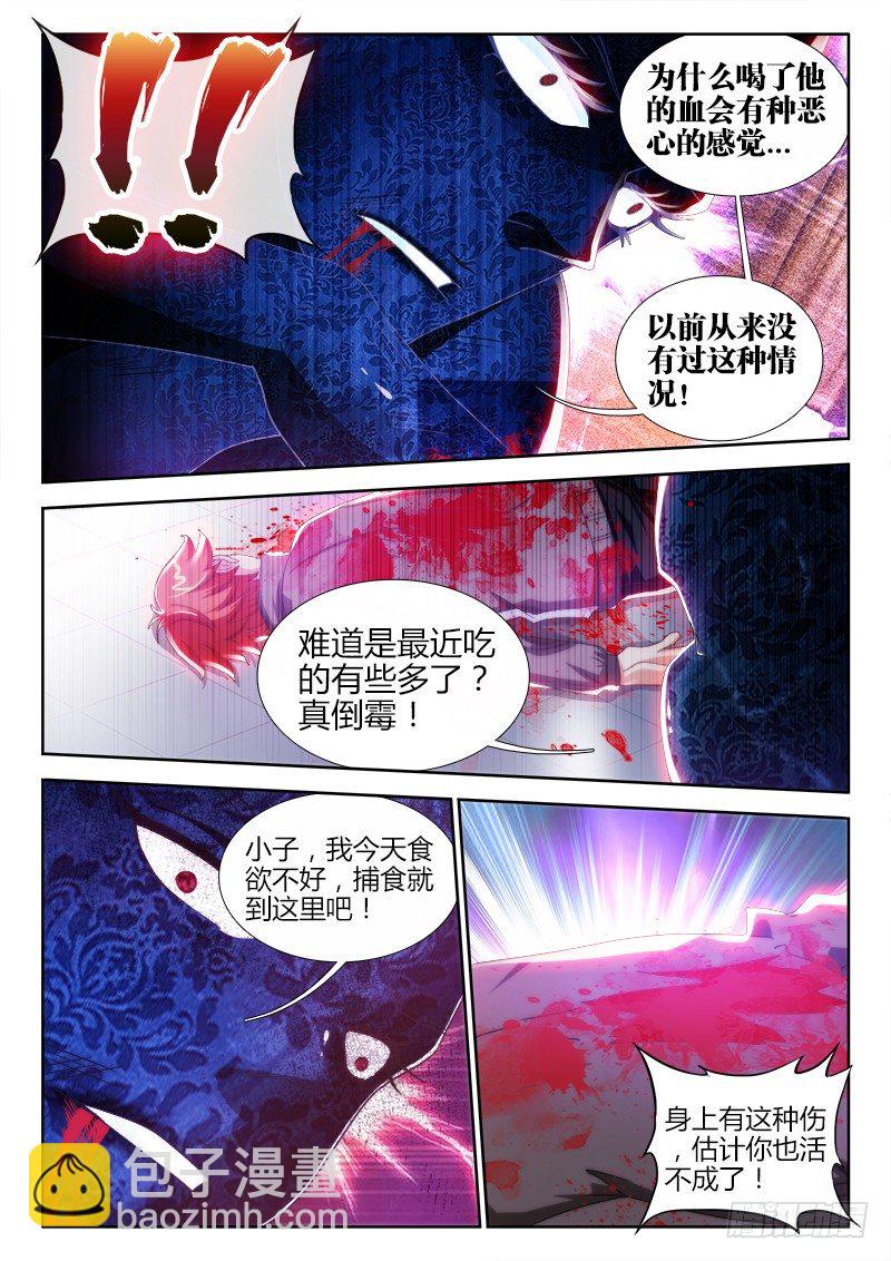 2、黑丝诱惑8