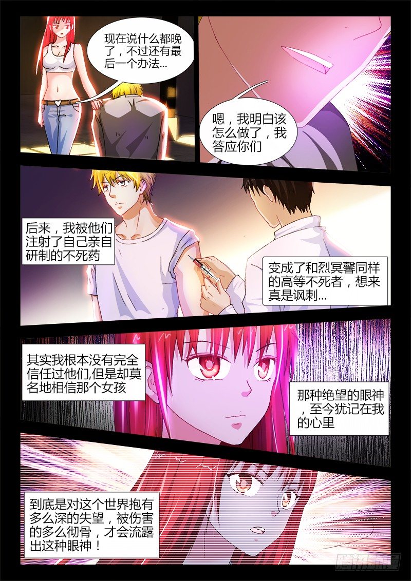 25、潜伏5