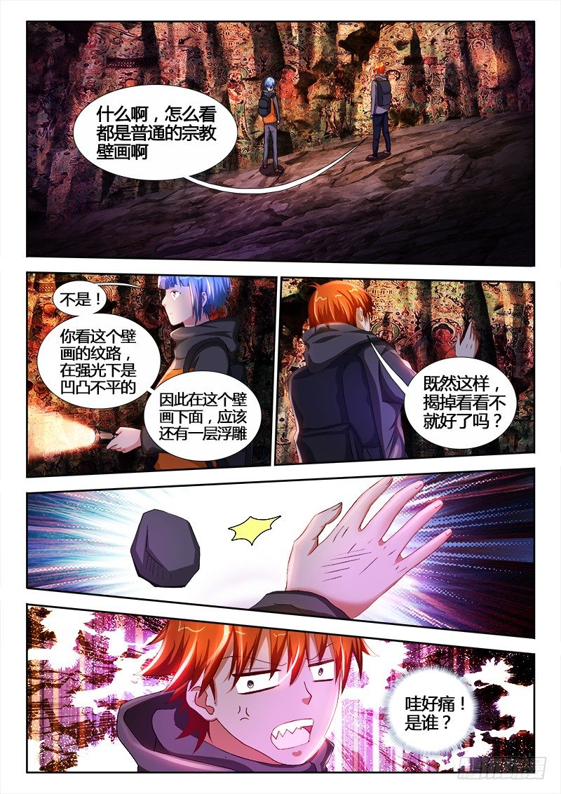 25、潜伏9