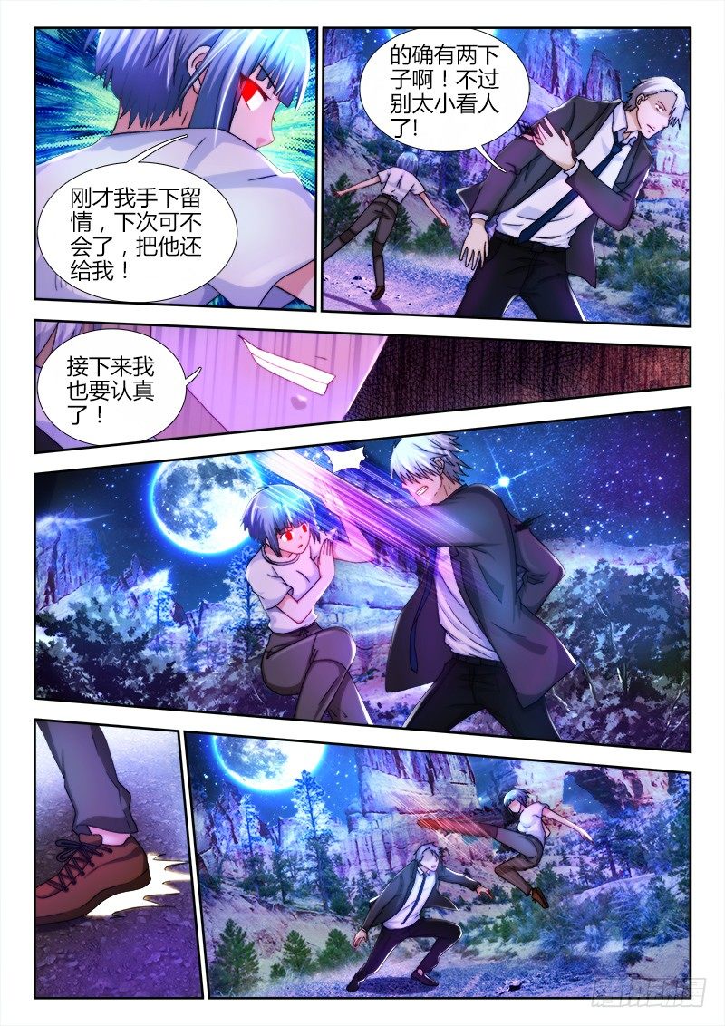 27、血祭6