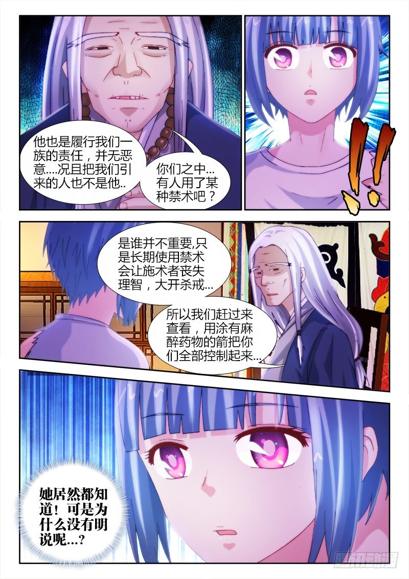 30、甘罗1