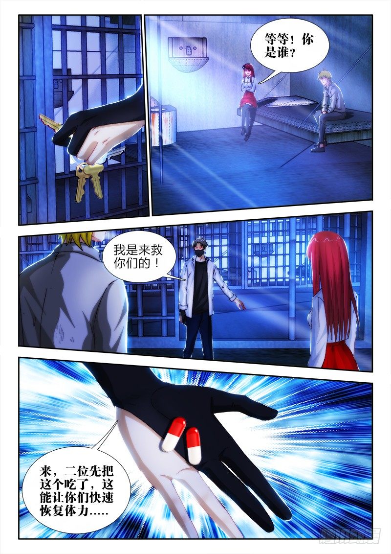 34、人情0