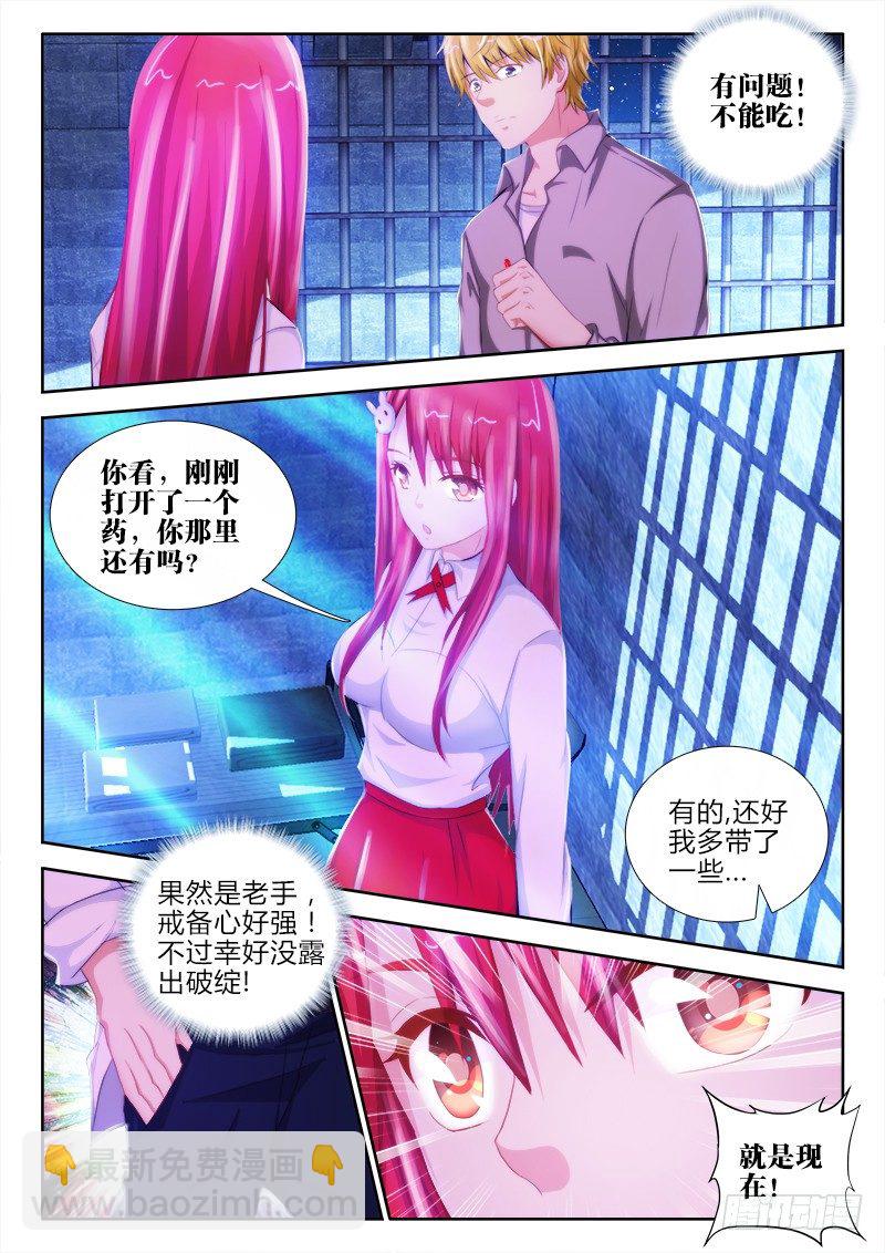 34、人情2