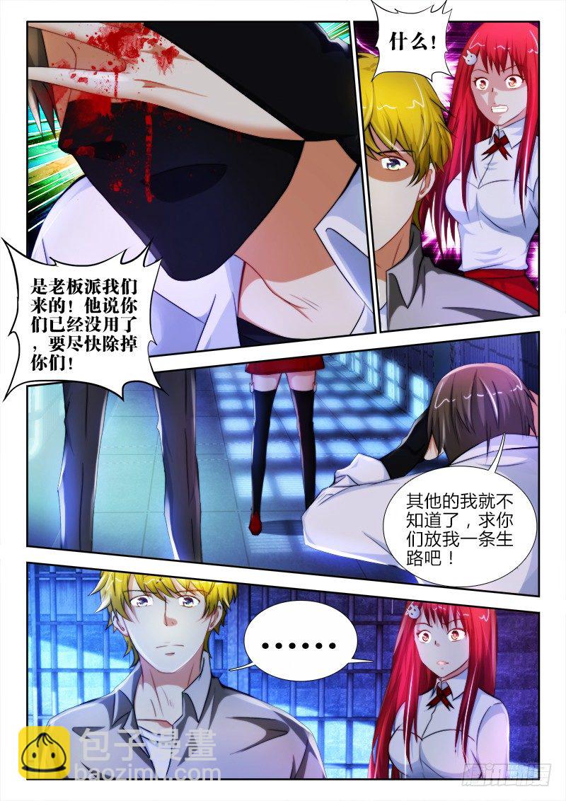 34、人情5