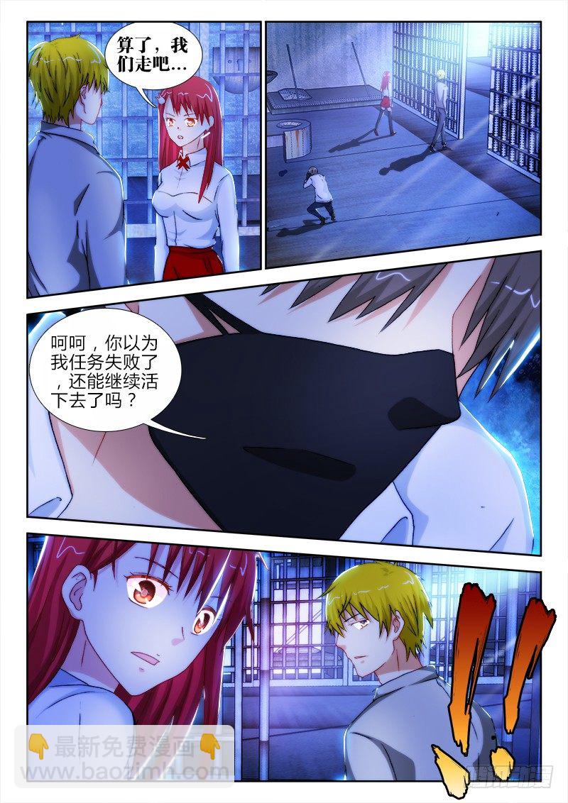34、人情6